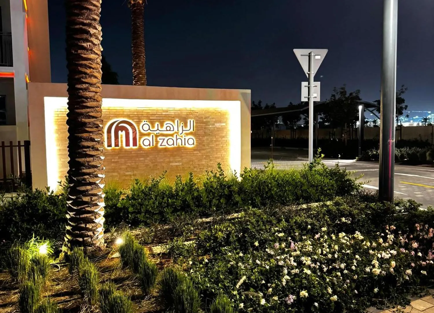 2 Bedroom Stone Nest By Bluecloud Holidays Sharjah