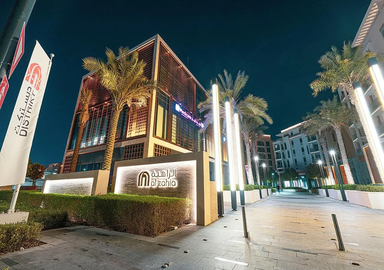 2 Bedroom Stone Nest By Bluecloud Holidays Sharjah 0*,  United Arab Emirates